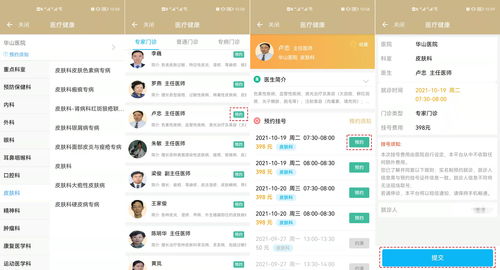 尘白禁区预约奖励怎么领取 预约奖励领取方法