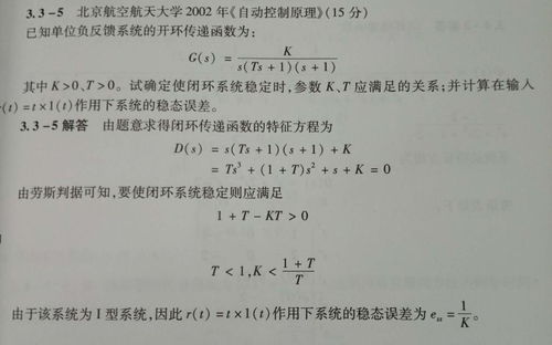 咸鱼之王长江七号答案大全 长江七号联动全问题答案