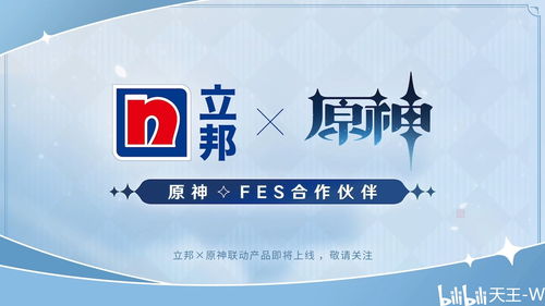 原神盛夏游园网页活动地址链接 盛夏游园网页活动在哪参加