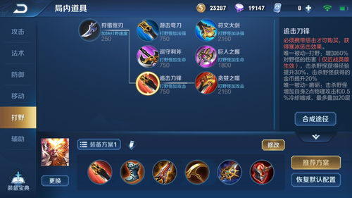 汉字找茬王悟空向云端怎么过 悟空向云端歌词答案