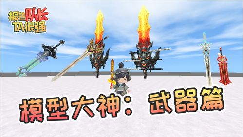 弹壳特攻队哪些装备值得神铸 优先神铸装备排行榜分享