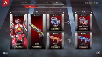 《Apex英雄》霓虹网络收集活动预告7月25日开启