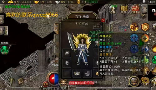 原神遗祀玉珑90级属性 遗祀玉珑满级面板属性