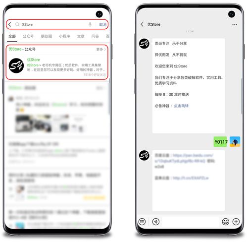 原神fes官网预约地址分享 fes什么时候开票