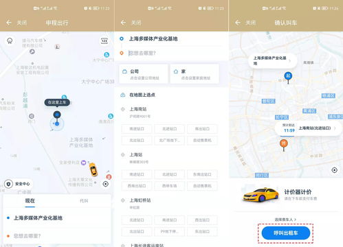 北方互娱 GS 服务公司确认参展 2023 ChinaJoy BTOB，期待您的莅临！