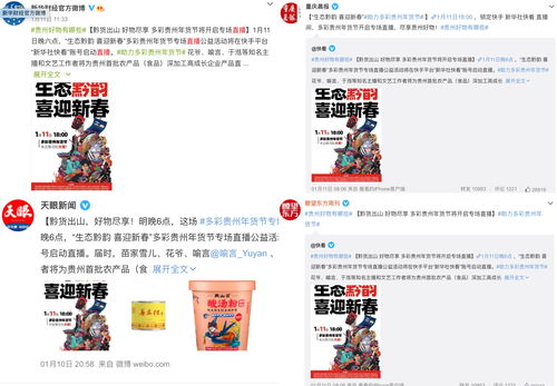 阅文好物将在 2023 CJTS & CJFM 专区亮相