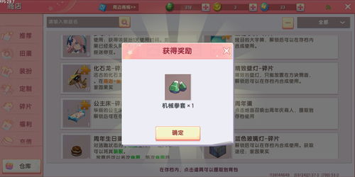 这城有良田礼包码2023大全 最新亲测可用兑换码