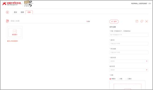 宜家携手TikTok推出校园动漫 微信朋友圈置顶功能开始测试