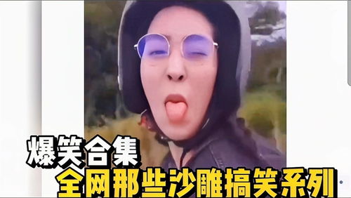 一代沙雕租个女友怎么通关 租个女友图文攻略