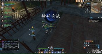 逆水寒手游断案任务攻略大全 全断案任务攻略