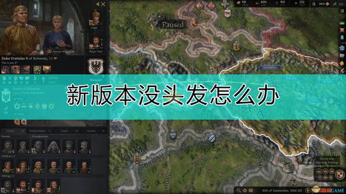 命运方舟主线任务没了怎么办 主线任务没了解决方法