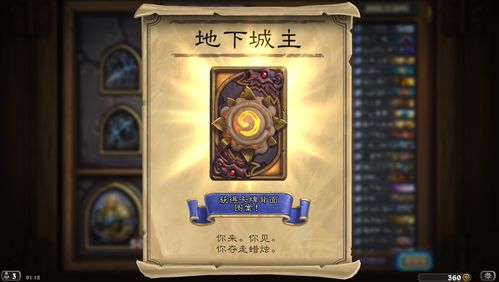 文字玩出花圆形盗贼玩法 圆形盗贼通关攻略分享