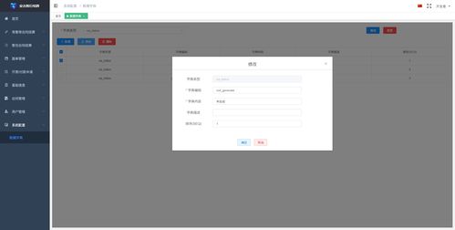 MediView XR90 AR 手术导航平台获得 FDA 510(k)认证