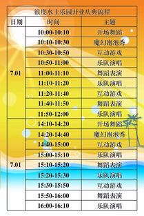 原神fes门票限量吗 fes门票限购吗