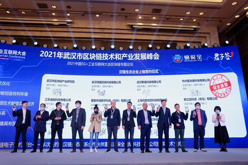 【会议】嘉宾公布！CDEC 高峰论坛“科技 x 价值 融创共生”板块嘉宾公布