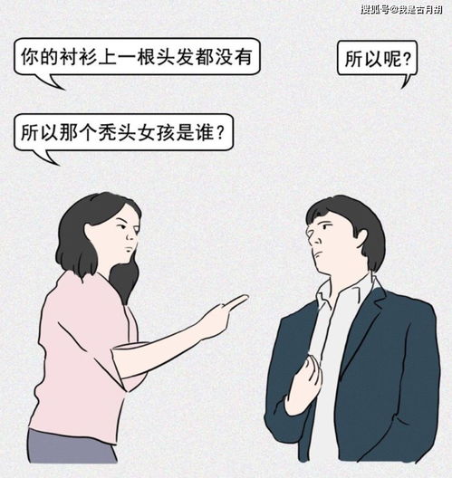 汉字找茬王生气的女友过关攻略 让女友消气的方法分享