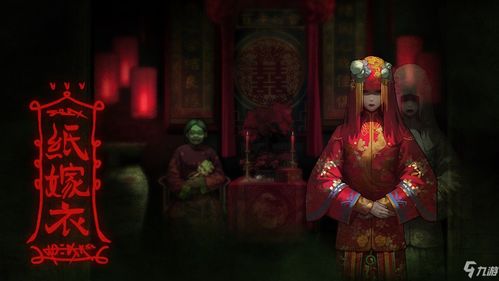 纸嫁衣5第五章留声机怎么关 第5章留声机关闭方法