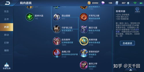 晶核抗魔值怎么提升 抗魔值提升方法介绍
