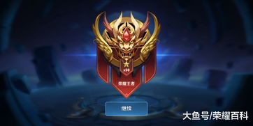 英雄联盟手游s9段位继承规则 s9赛季段位怎么继承的