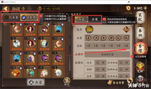 寻道大千灵兽协同怎么玩 灵兽协同玩法介绍