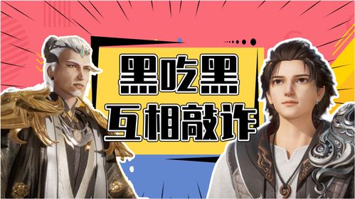光遇郡主头先祖在哪 郡主头先祖位置