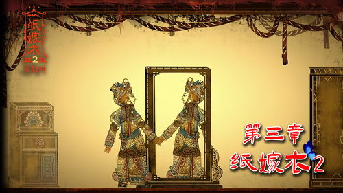 纸嫁衣5彩蛋大全 纸嫁衣5有前作彩蛋吗