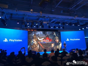 PlayStation中国之星计划三期发布会将于7月27日举行