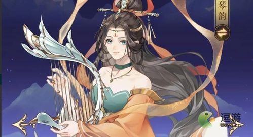 摇光录乱世公主角色排行榜 全人物强度排名节奏榜