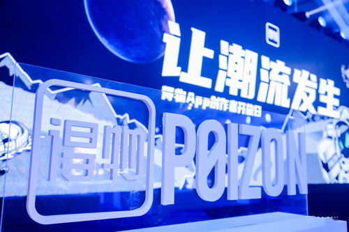 深受年轻人喜爱的潮流网购社区，得物 App 确认参展 2023 ChinaJoy