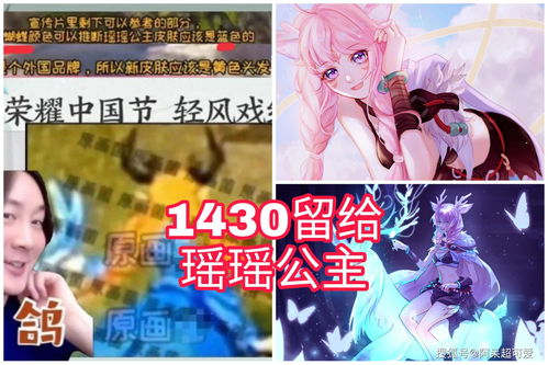 王者荣耀夏日妄想皮肤有哪些 三款夏日都市妄想皮肤爆料
