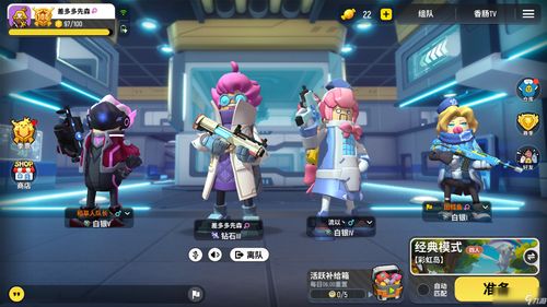 香肠派对ss10深海狂鲨皮肤怎么得 ss10深海狂鲨皮肤获取途径