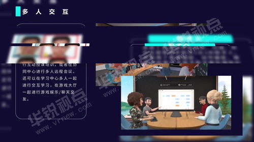 福布斯技术委员会：元宇宙场景下对各行业场景的支持与应用案例