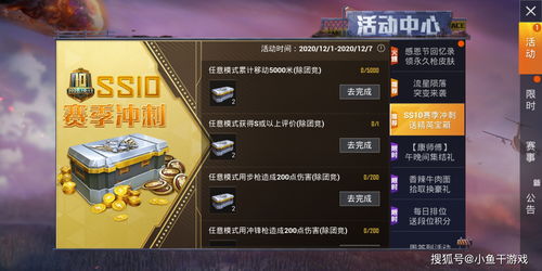 宝可梦大集结国服内测资格怎么获得 国服内测资格获取途径分享