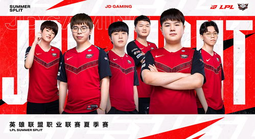 2023LPL夏季赛季后赛7月27日预告海报比拼：JDG vs LNG