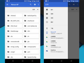 《魔咒之地》移除D加密或将改善游戏性能