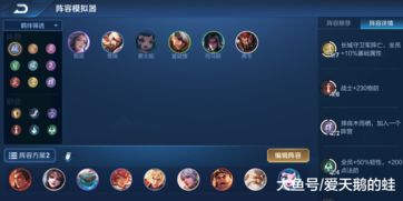 王者荣耀羁绊积分怎么得 羁绊积分获取途径
