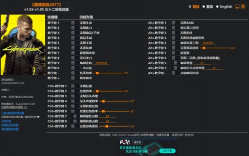 《春草传》发布游戏流程实机视频 将于2024年春季发售