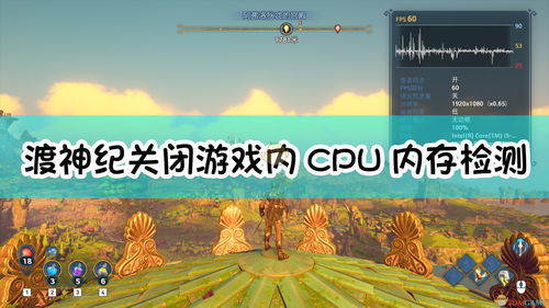 消息称育碧已取消《渡神纪：芬尼斯崛起》续作