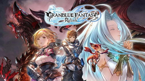 《碧蓝幻想：Relink》在澳大利亚通过评级 8月公布新消息
