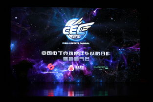 “战马电竞嘉年华”红遍全国，点燃电竞大年的第一把火