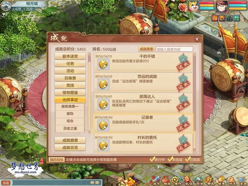 原神遗祀玉珑突破材料爆料 遗祀玉珑强化材料有哪些