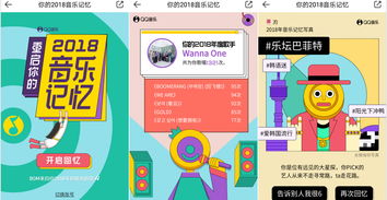 原神螺音忆梦h5活动在哪参加 螺音忆梦h5活动网址链接