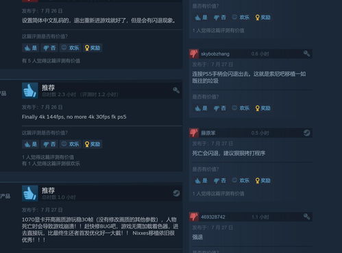 神奇！《瑞奇与叮当：分离》PC获Steam Deck认证