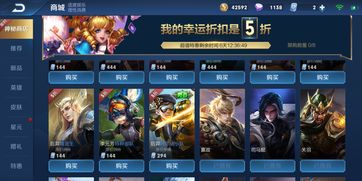 王者荣耀7月神秘商店什么时候开 7月神秘商店上线时间分享