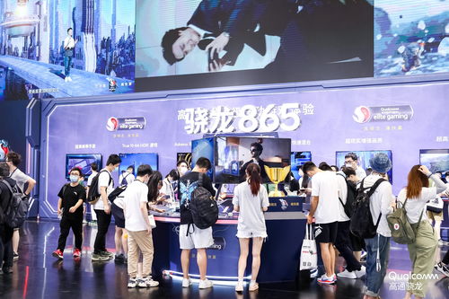2023 ChinaJoy骁龙主题馆聚能开启