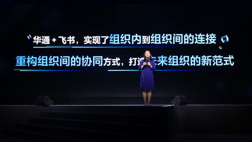 飞书深诺旗下游戏出海平台Meetgames全新升级，AI赋能「进化之地」首秀China Joy现场