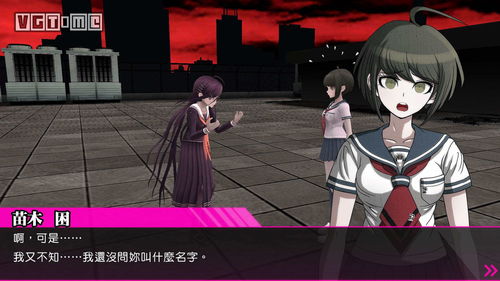 推理AVG《壳之少女》Steam版正式发售 支持中文