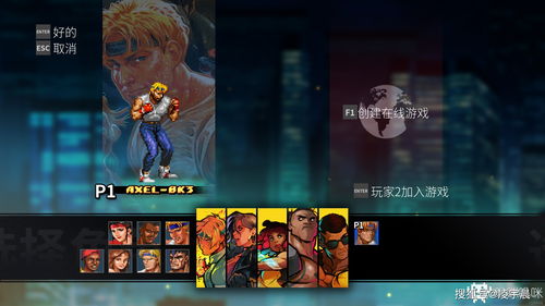 《铁拳8》首发角色名单泄露包含36名可操作角色