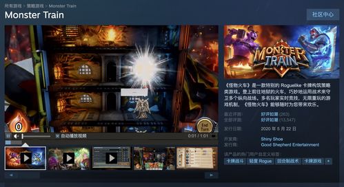 脑洞无极限！Bilibili游戏推出全新roguelike游戏《魔法工艺》