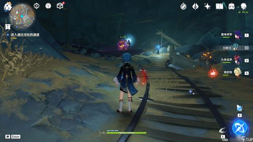 逆水寒玉藕记任务怎么做 玉藕记任务完成攻略